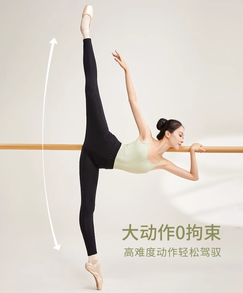 舞蹈裤女练功夏莫代尔黑七分九分芭裤练功服打底紧身形体跳舞芭裤