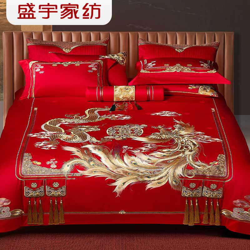 盛宇家纺 2026春夏新品 婚庆精梳棉提绣四六十件套 1.8 龙凤喜韵