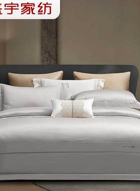 盛宇家纺 2026春夏新品 金丝棉提花绣花四件套 180*200 格洛薇