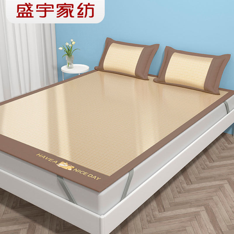 盛宇家纺 2025夏季新品 冰丝凉席 1.8*2.0 床席款三件套 黄色