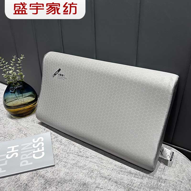 盛宇家纺 2025秋冬新品 小黑棒太空记忆护颈枕芯 40*65*8/10 单个