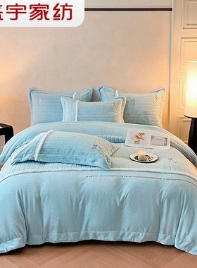 盛宇家纺 2025秋冬 刺绣加绒四件套加厚奶兔绒1.8套件卧室床品 W