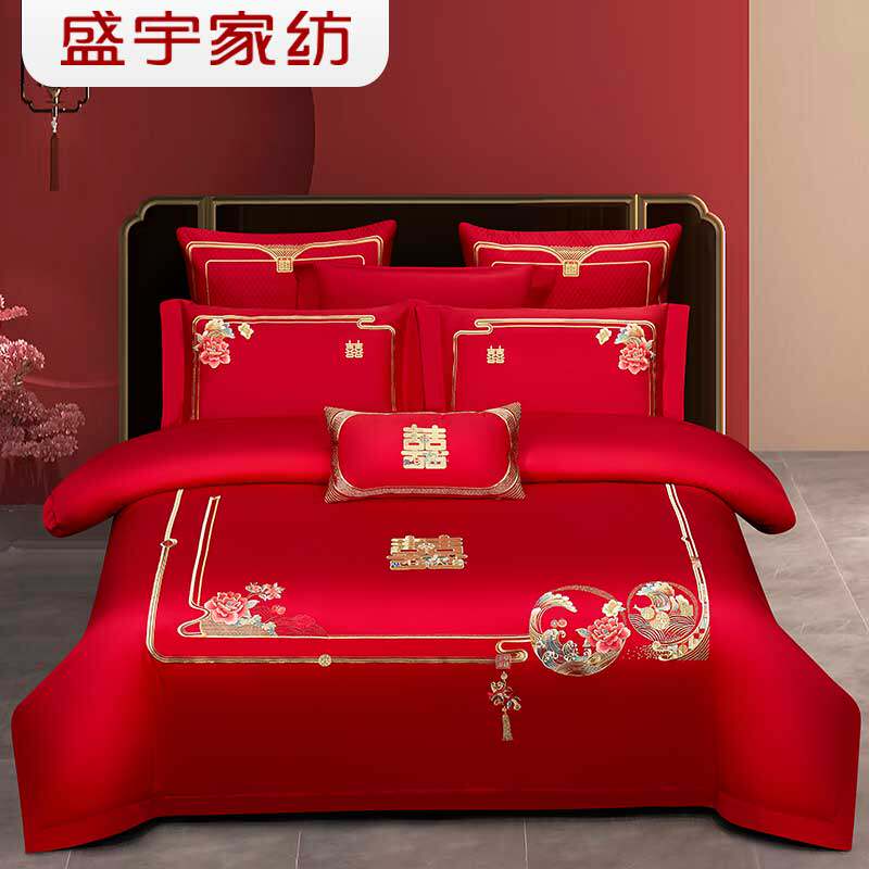 盛宇家纺 2025秋冬新品 婚庆精梳棉绣花六件套 180*200 满心欢喜