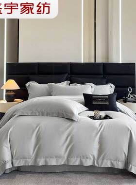 盛宇家纺 2025秋冬新品 纯棉纯色磨毛四件套 简约加厚保暖床品