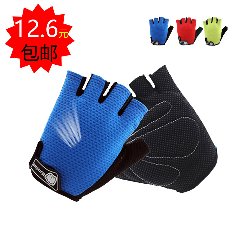 Gants pour vélo mixte - Ref 2240331 Image 1