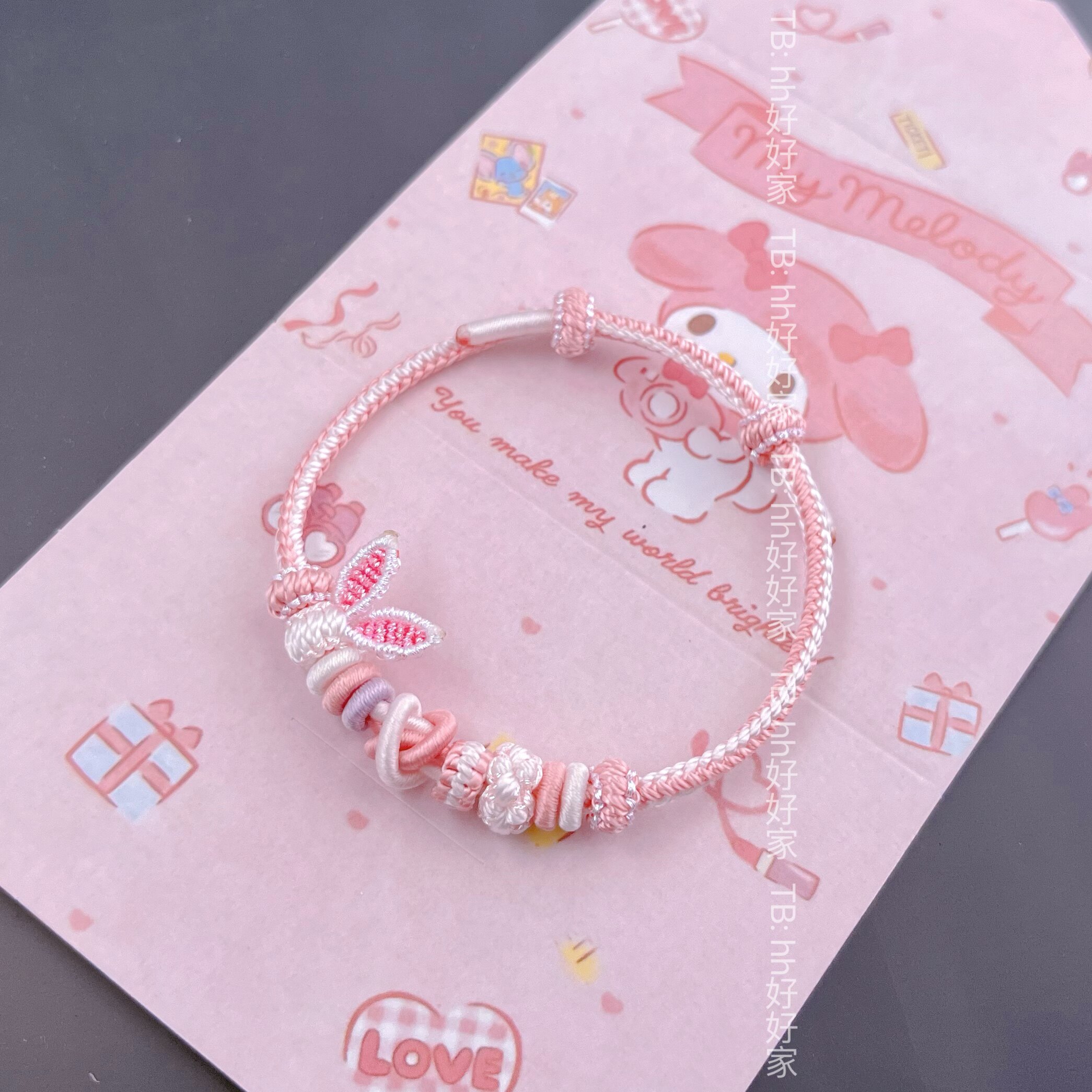 三丽鸥美乐蒂可串珠手绳 转运珠黄金编绳儿童手链成品 粉色兔耳朵
