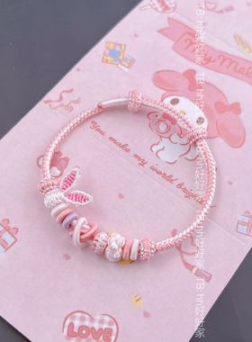 可串黄金转运珠甜美粉色儿童款