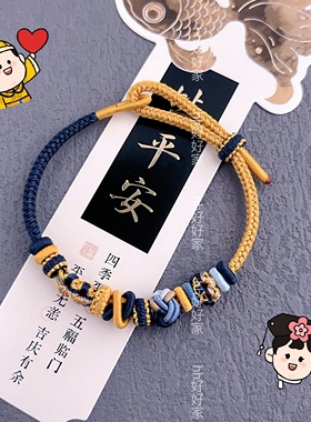 可串黄金转运珠复古男女通用