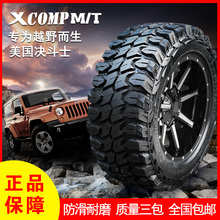 美国决斗士26575r16 mt加宽1