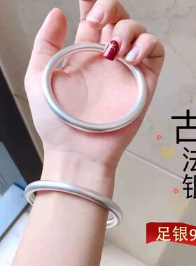 纯银素圈手镯足银9999实心银镯子哑光时尚手圈手环送女友