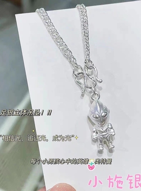 华星男孩女孩足银999薄利多销