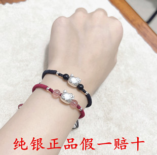 手链 情侣款 足银999纯银KT手绳LUCKY手链可调节男女情侣款 闺蜜款