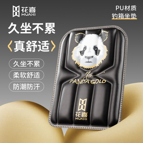 钓箱收纳盒鱼箱收纳盒