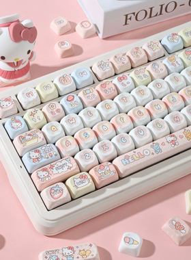hello kitty键帽MOA高度女生个性PBT材质五面热升华F108键盘帽