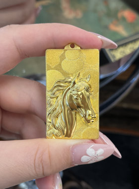 足金黄金生肖马牌吊坠送女友礼物