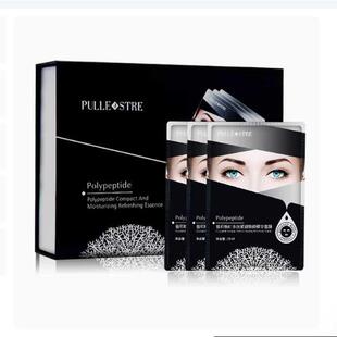 普莉斯町黑绷带面膜深层水润保湿紧致抗皱精华黑绷带贴片保湿面膜