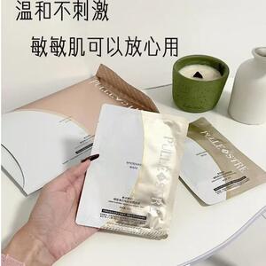 普莉斯町奶皮面膜补保湿提亮紧致肤色淡烟酰胺补水贴片正品