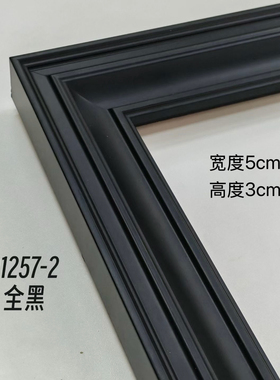高档实木画框油画框外框挂墙画框可以定制大尺寸空框镜框装饰画框