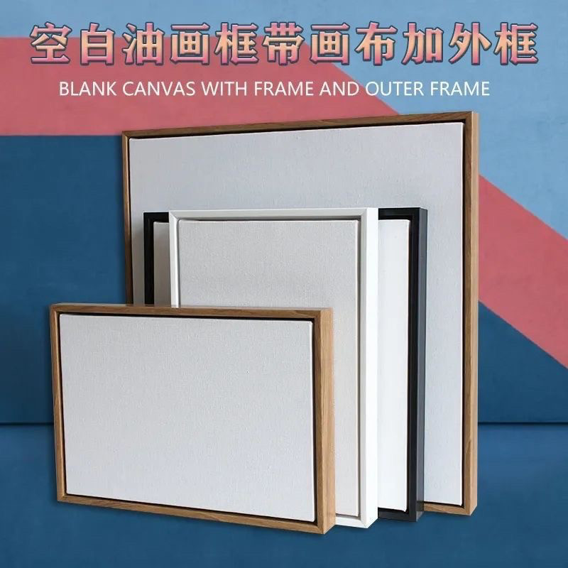 免装裱油画框简约窄边框支持打印画面肌理画油画挂墙框可定制尺寸