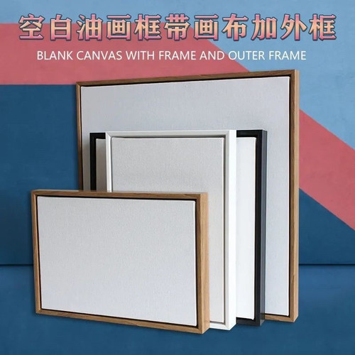 画框树脂支持打印极窄内外框一套