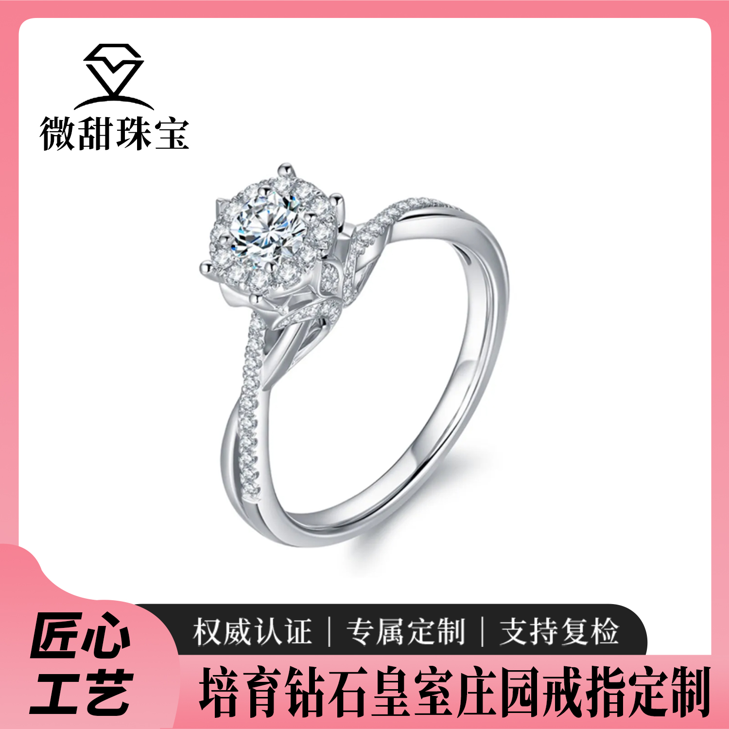 pt950铂金培育钻石戒指结婚订婚