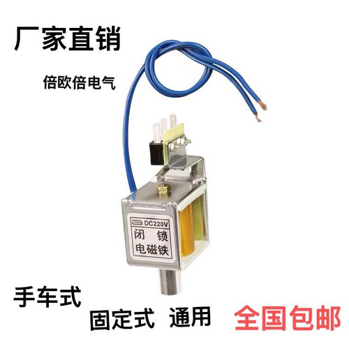 VS1户内高压真空断路器专用分合闸电磁铁/220V VD4闭锁电磁铁