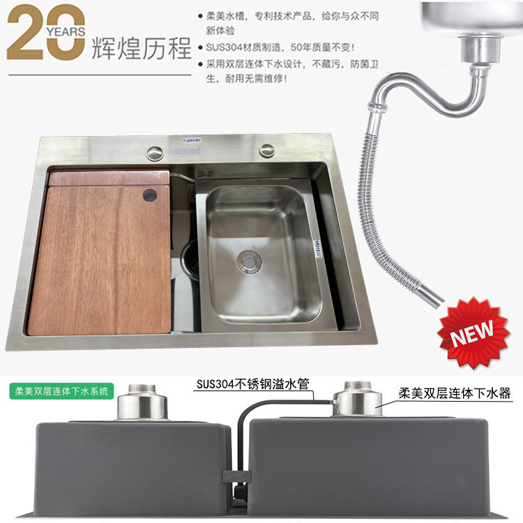 新款网红柔美SUS304不锈钢洗菜盆加厚连体一体成形单盆双盆手工盆,家装主材,水槽套餐,淘宝优惠券,粉丝福利购,淘宝优惠卷