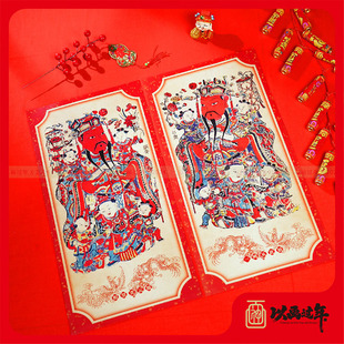 【五子门神】传统门神登科及第镇宅金榜题名门贴春节守护点胶礼盒