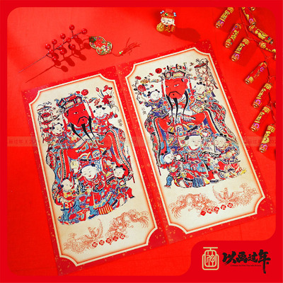 【五子门神】传统门神登科及第镇宅金榜题名门贴春节守护点胶礼盒