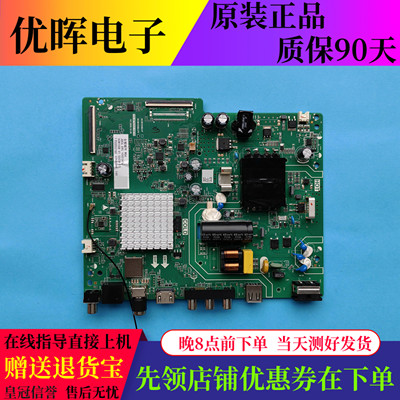 长虹43D4PF板TPD.MT9255T.PB709