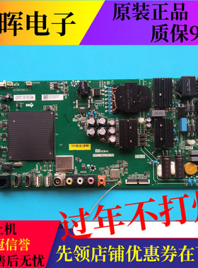 A原装小米L49M5-AZ主板TPD.T962.PC791配MI49TV(M49)屏L49M5AC