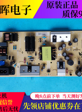 原装飞利浦50PUF7294/7295/7065/T3电源板715G8971-P01-004-003M