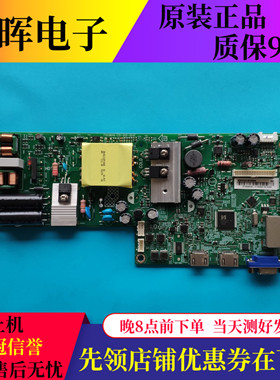 飞利浦43HFF3933主板715G9646-C01-000-004K屏TPT430H3-FHBN10.K