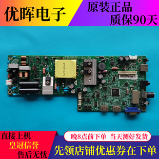 飞利浦43HFF3933主板715G9646-C01-000-004K屏TPT430H3-FHBN10.K