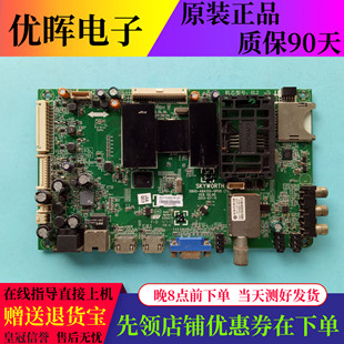 原装创维42/47/55E730A主板5800-A8A120-0P00屏LC420DUN/LC470DUN