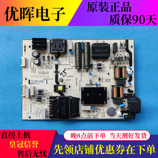 TCL 65Ⅴ6E 75V6D 75V68E电源板40-L20SW2-PWB1ZG 11601-500091