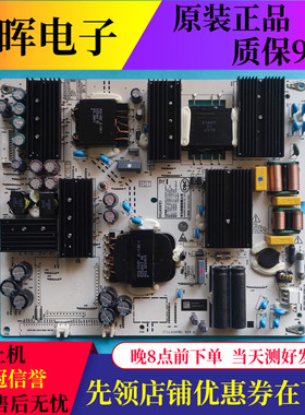 原装华为L0K-350 LOK-360电源板IT1L0CKPW1 PAC200T11521-NLD测好