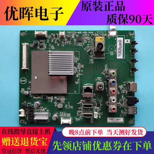 索尼KDL-55R580C65R580C板7270