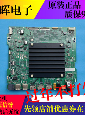 原装东芝65Z670KF液晶电视主板RSAG7.820.11215屏号HD650Y3U73
