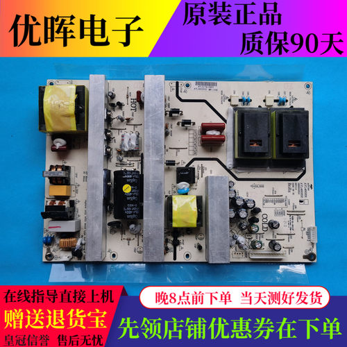 清华LC-46B81电源板AYL460202