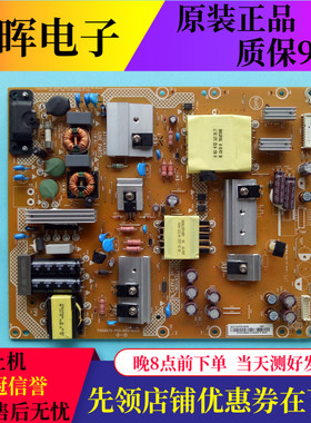 原装创维50M5酷开50K2 50V5电源板715G6679-P07/P03-003-002S