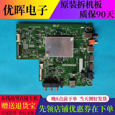 海信HZ43/55/65A51主板820.8052