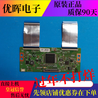 逻辑板6870c-0584a创维55v6