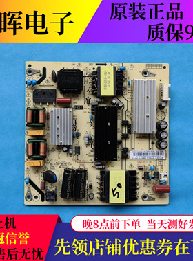 原装海尔55U3 55R3Y电源板0090732309D AY133D-1SF06电视配件现货