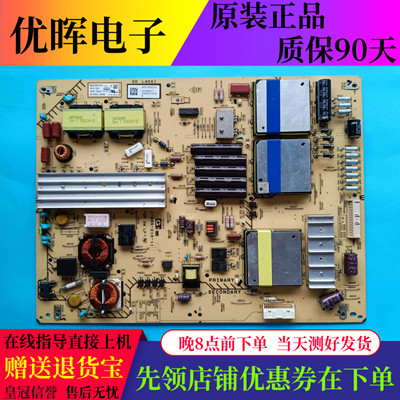 索尼55HX850电源板1-886-218-11