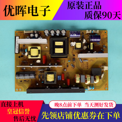 原装长虹LED55C2000i/2080电源板HSL35D-2MI 400 XR7.820.421V1.1
