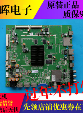 创维39/42/50/58/65E780U/560S主板5800-A8K930-0P30/0P50屏选