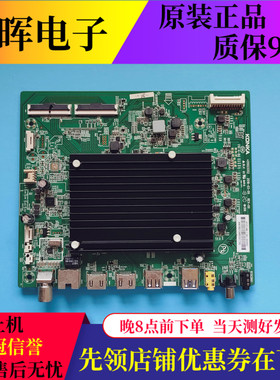 原装康佳LED49M2 LED55M2 LED65M2 主板35023352屏可选