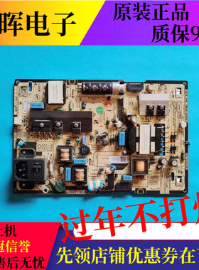 原装三星 LH43PMHPBGC/XF 电源板BN44-00883A F40E6-KSM
