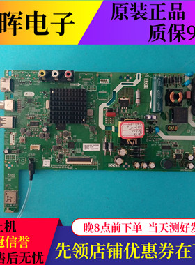 原装创维32X6 32E1C 32K5C液晶电视主板5800-A6S470-0P20屏可选